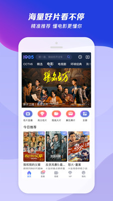 下载1905电影网app最新版免费版本