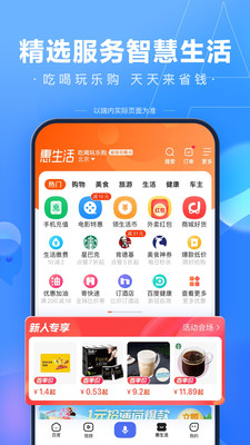 百度app下载最新版最新版
