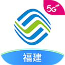 中国移动福建app下载手机免费版