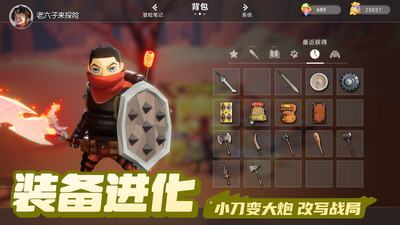 云上城之歌安卓最新版免费安装破解版