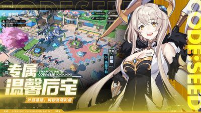 星火之歌2022苹果最新正版安装破解版