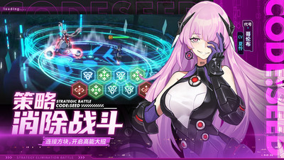 星火之歌2022苹果最新正版安装最新版