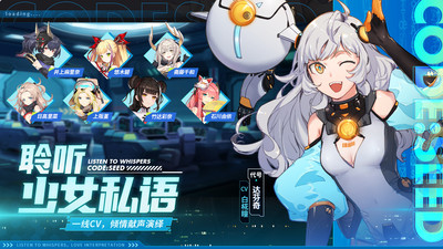 星火之歌2022苹果最新正版安装下载