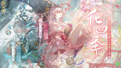 阴阳师2022最新版本下载