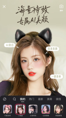快手下载安装2022最新版app破解版