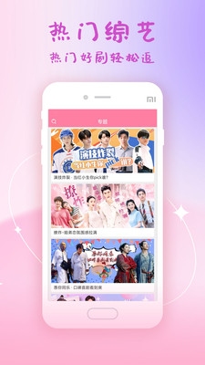韩剧tv下载app下载官方下载