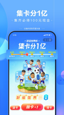百度下载2022安卓最新版破解版