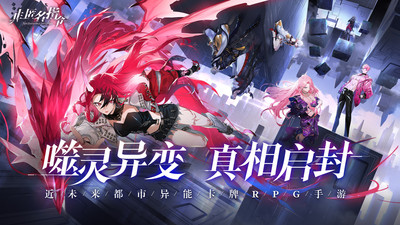 非匿名指令官方最新版免费安装