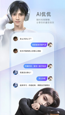 百度输入法下载安装最新版