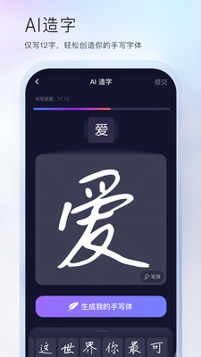 百度输入法下载安装免费版本