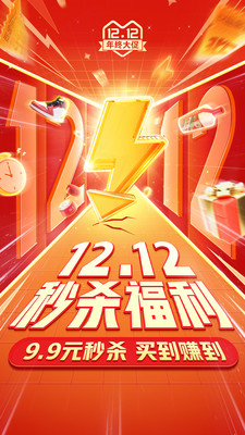 免费下载拼多多2022新版破解版