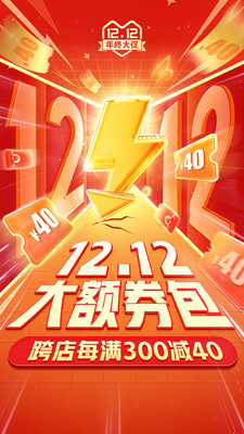 免费下载拼多多2022新版最新版
