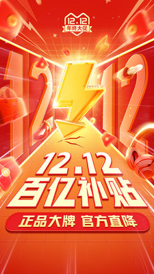 免费下载拼多多2022新版下载