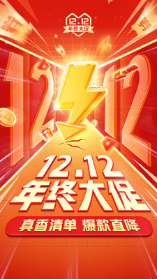 免费下载拼多多2022新版
