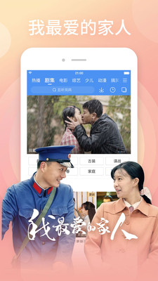 百搜视频下载安装2022最新版最新版