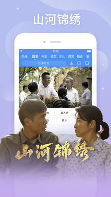 百搜视频下载安装2022最新版破解版