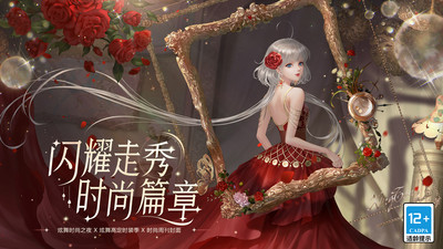 qq炫舞手游下载安装