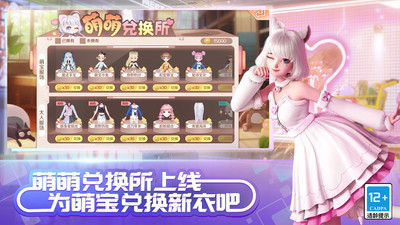 qq炫舞手游下载安装破解版
