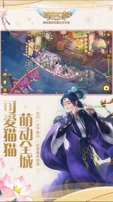 自由幻想手游下载安装破解版