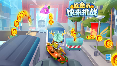 地铁跑酷下载2022安卓最新版破解版