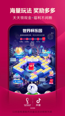 抖音极速版下载安装最新版破解版