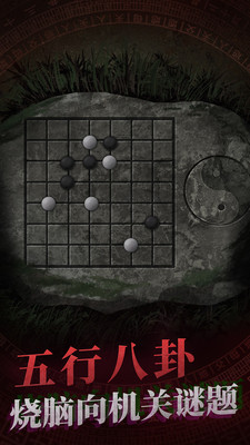 纸嫁衣下载安装下载