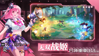 蓝空幻想下载最新版最新版