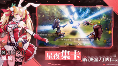蓝空幻想下载最新版破解版