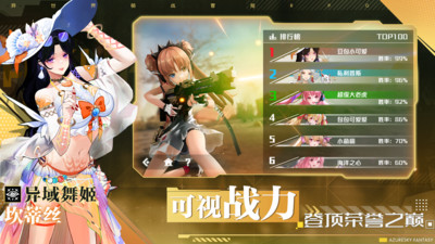蓝空幻想下载最新版免费版本