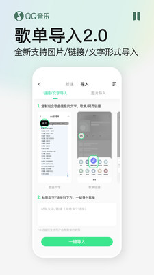 qq音乐下载安装2022最新版免费版本