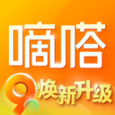 嘀嗒出行下载最新版