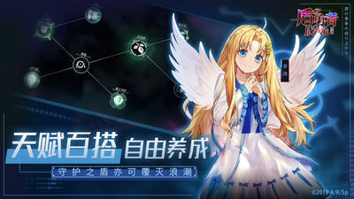 盾之勇者成名录浪潮下载2022破解版