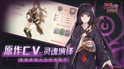 盾之勇者成名录浪潮下载2022免费版本