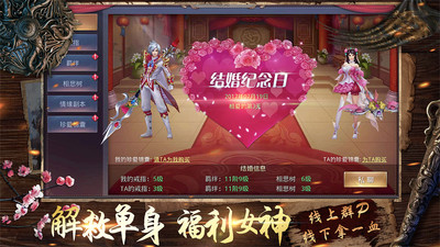 山海经异兽横行手游下载下载
