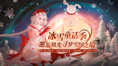 qq炫舞手游安装下载