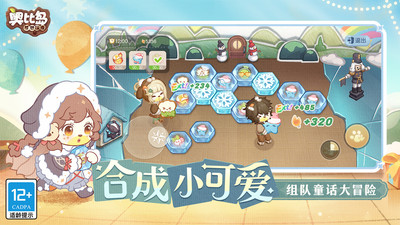 奥比岛下载安装最新版
