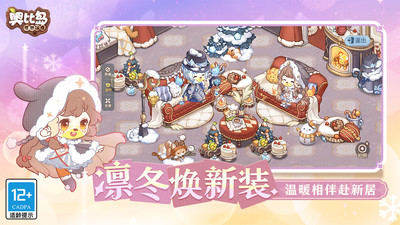 奥比岛下载安装下载
