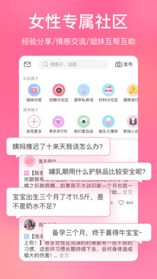 美柚下载安装最新版
