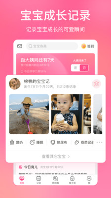 美柚下载安装下载