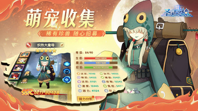 圣灵之境2022官方最新正版免费安装破解版