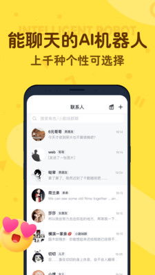 叨叨app官方下载