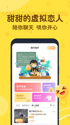 叨叨app官方下载最新版