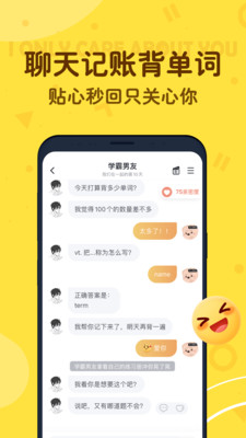 叨叨app官方下载VIP版