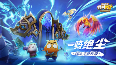 我叫MT：经典再现