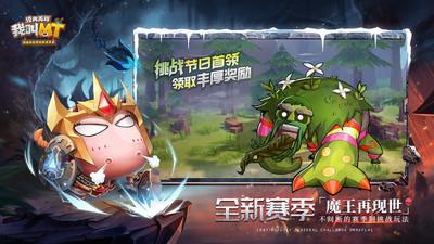 我叫MT：经典再现VIP版
