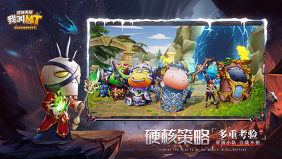 我叫MT：经典再现免费版本