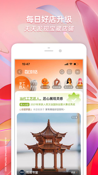 淘宝app官方下载2023VIP版