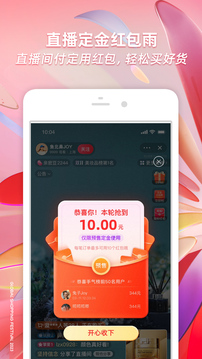 淘宝app官方下载2023下载