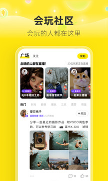 闲鱼app下载官方正版免费版本
