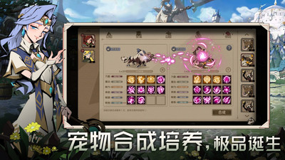 时间之钥免费版本